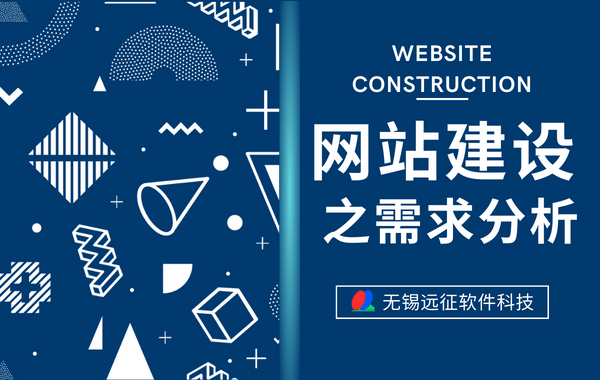 微信網(wǎng)站的點(diǎn)擊流量與哪些因素有關(guān)？